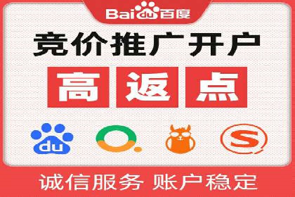 成功案例：SEM托管助力企业品牌传播